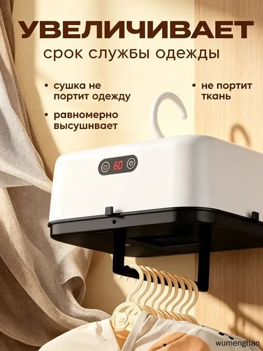 Сушилка для белья 2 м навесная складная 24.2 см х 21 см х см, 2 м, фото 8