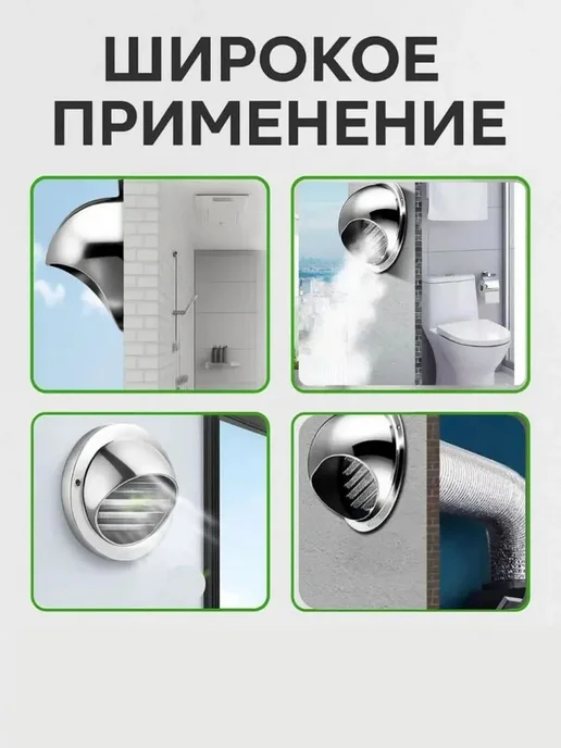 Вентиляционный клапан для улицы 100мм, вариант, фото 3