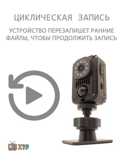 MD31 1080P 120° нагрудная видеокамера, вариант, фото 6