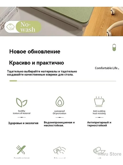 Набор ковриков 100x60см кожа ткань, 100x60 см, фото 2