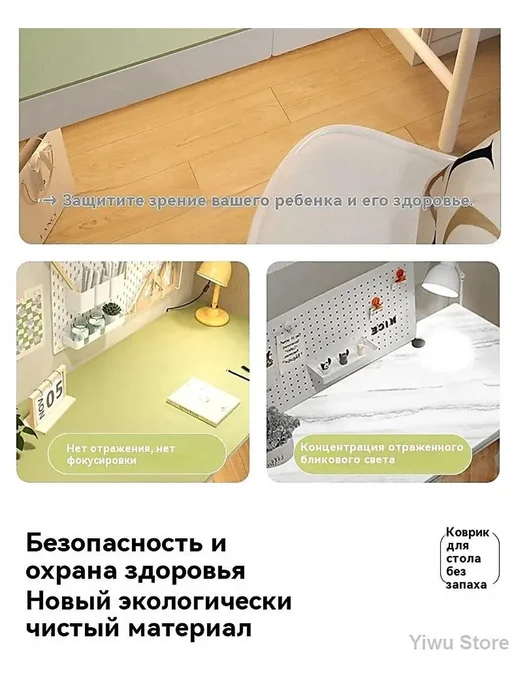 Набор ковриков 100x60см кожа ткань, 100x60 см, фото 5