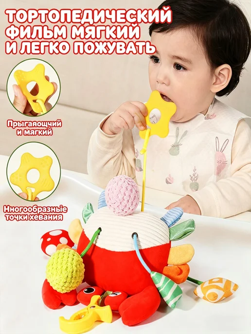 Нет бренда Погремушка-подвеска Краб 0+ для новорожденных, вариант, фото 4