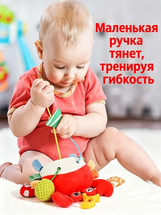 Нет бренда Погремушка-подвеска Краб 0+ для новорожденных, вариант, фото 8