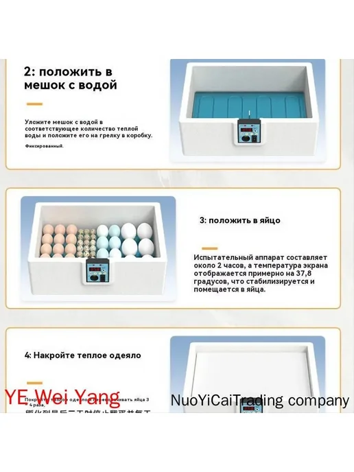 Автоинкубатор 10 яиц с контролем, вариант, фото 2