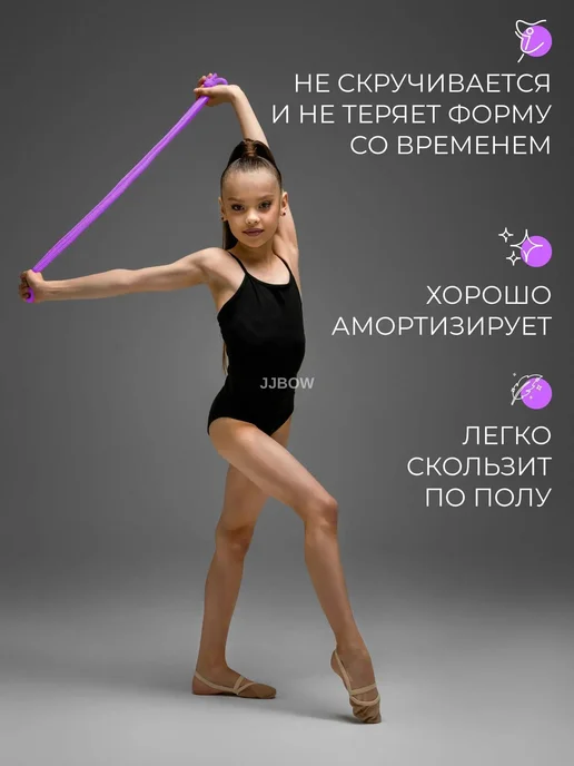 Скакалка для художественной гимнастики, длина 3 метра, цвет, 3 м, фото 2