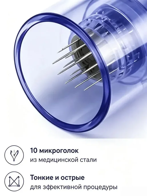 Иглы для косметологического аппарата, вариант, фото 3