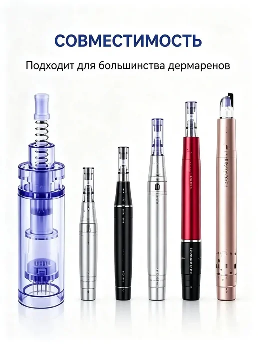 Иглы для косметологического аппарата, вариант, фото 4