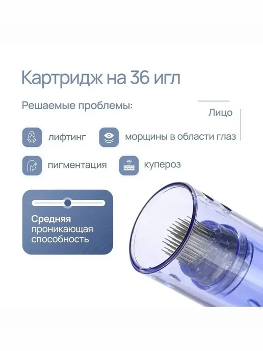 Запчасти для косметологических аппаратов, вариант, фото 2