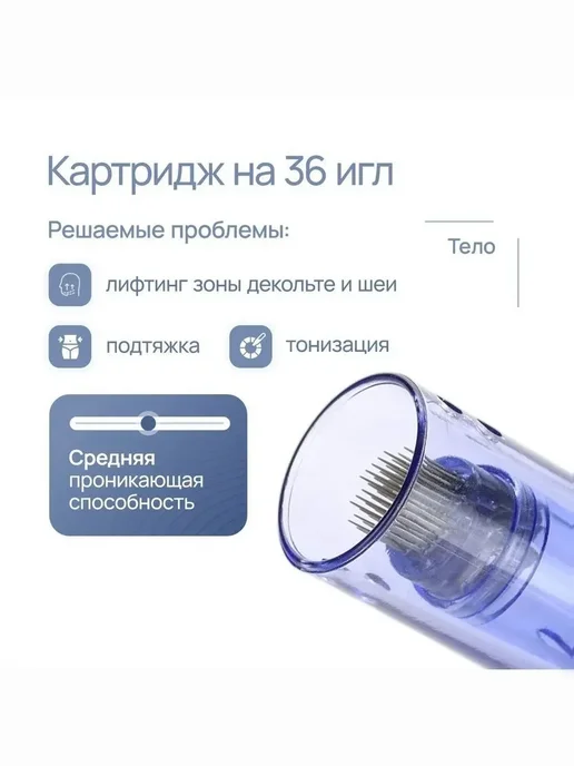 Запчасти для косметологических аппаратов, вариант, фото 3