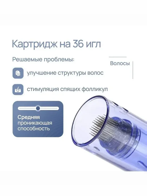 Запчасти для косметологических аппаратов, вариант, фото 4