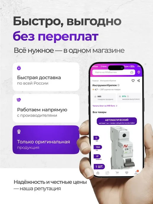 Вилка каучуковая прямая без заземления для ремонта кабеля, черный, фото 7
