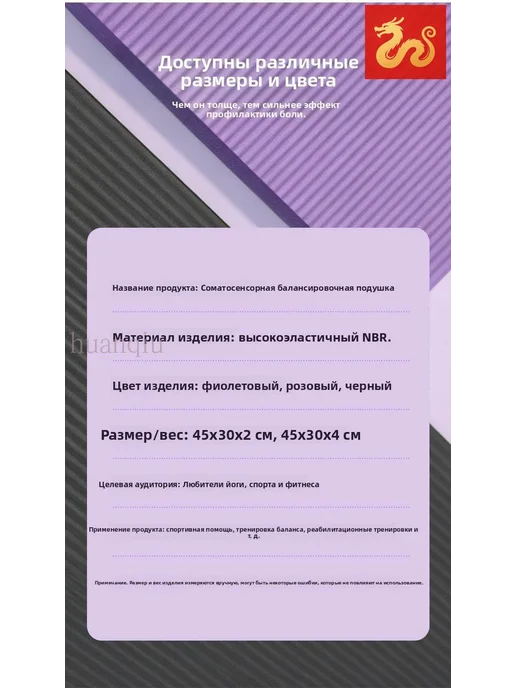 степ платформа для фитнеса доска для отжиманий из NBR для, вариант, фото 2