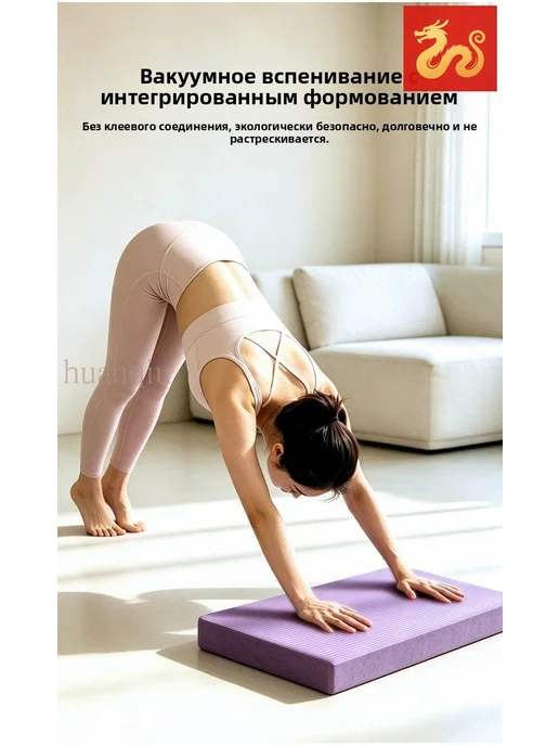 степ платформа для фитнеса доска для отжиманий из NBR для, вариант, фото 3