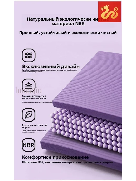 степ платформа для фитнеса доска для отжиманий из NBR для, вариант, фото 4