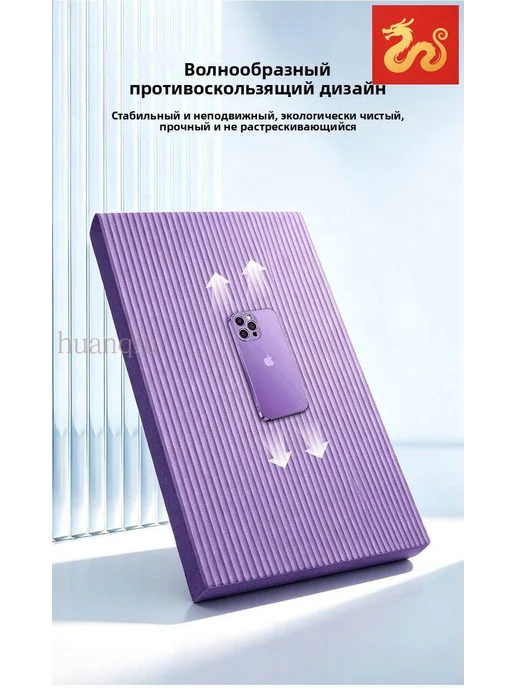степ платформа для фитнеса доска для отжиманий из NBR для, вариант, фото 7
